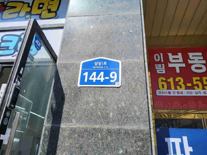 2025타경54807 법원경매 사진9 | 경기 화성시 오피스텔 경매