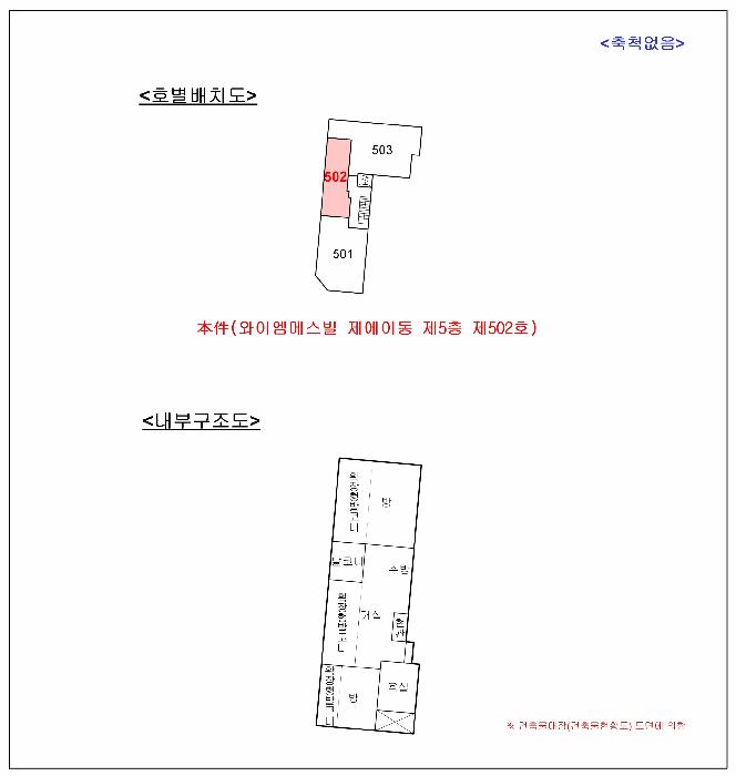 법원경매 2025타경12204 사진9 | 서울 중랑구 면목동 31-5 다세대주택 경매