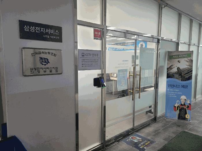 법원경매 2025타경73013 사진8 | 의정부시 가능동 59-7 근린상가 경매