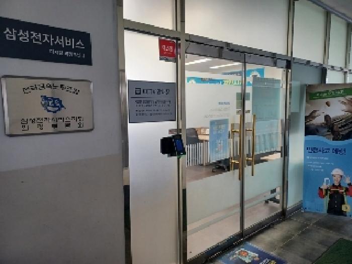 법원경매 2025타경73013 사진32 | 의정부시 가능동 59-7 근린상가 경매