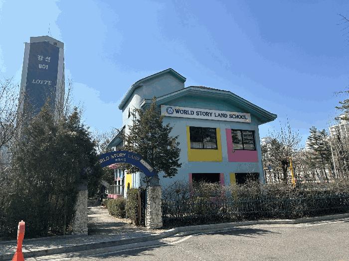 법원경매 2024타경64832 사진4 | 고양시 일산서구 주엽동 49 근린시설 경매