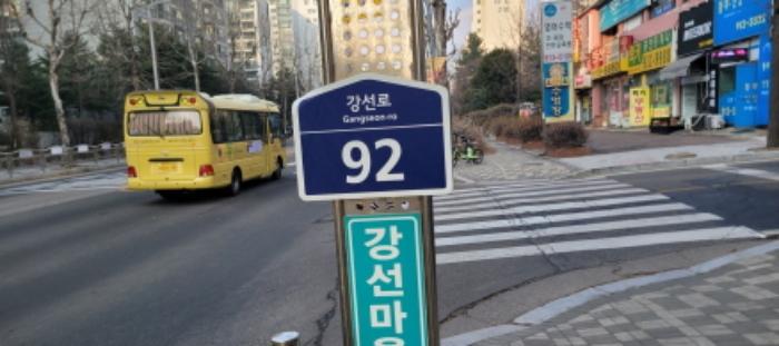 법원경매 2024타경64832 사진9 | 고양시 일산서구 주엽동 49 근린시설 경매