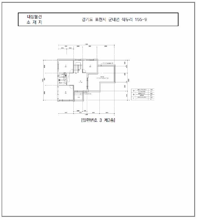 법원경매 2025타경73480 사진34 | 포천시 군내면 주택건물 경매