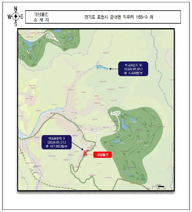 법원경매 2025타경73480 사진35 | 포천시 군내면 주택건물 경매