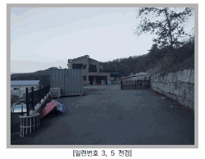법원경매 2025타경73480 사진5 | 포천시 군내면 주택건물 경매