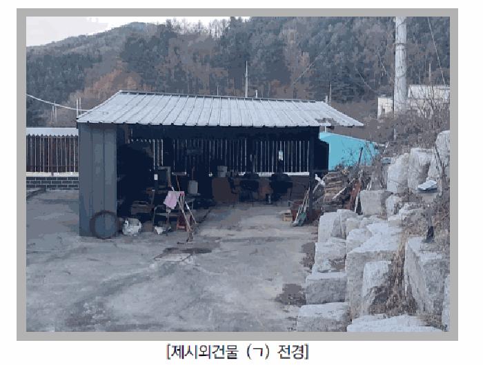 법원경매 2025타경73480 사진3 | 포천시 군내면 직두리 155-14 주택건물 경매