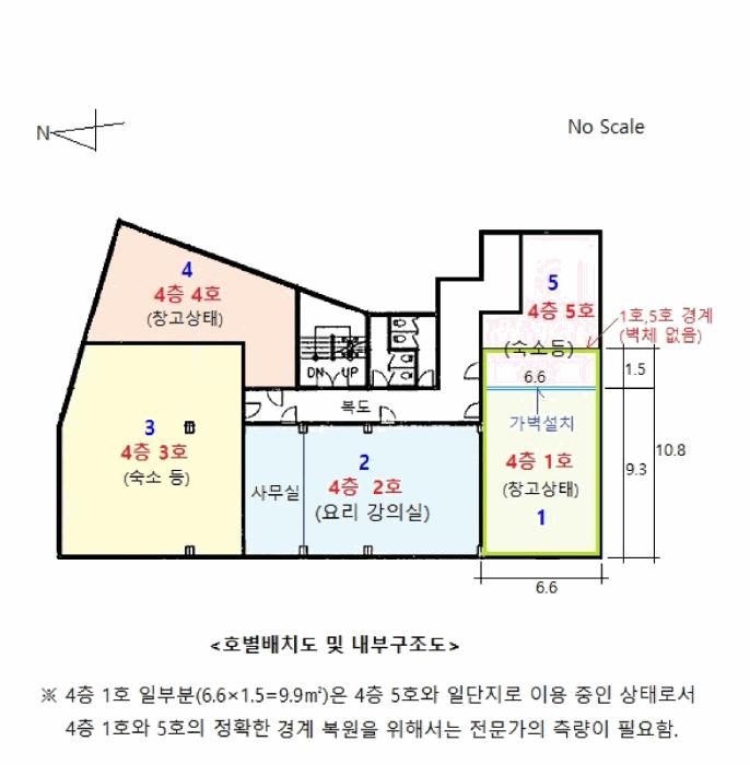 2025타경101005 법원경매 사진32 | 안양 동안구 근린상가 경매
