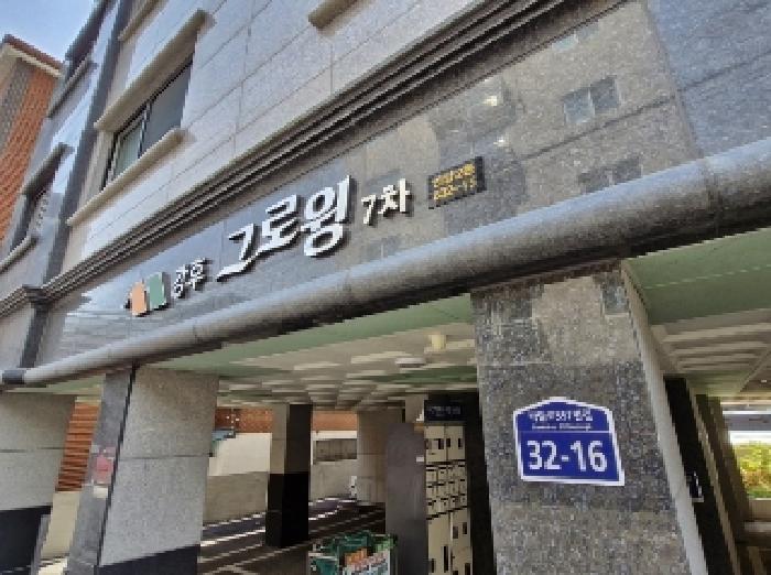 법원경매 2025타경101006 사진10 | 안양시 만안구 안양동 832-15 다세대주택 경매