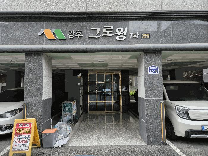 법원경매 2025타경101006 사진2 | 안양시 만안구 안양동 832-15 다세대주택 경매