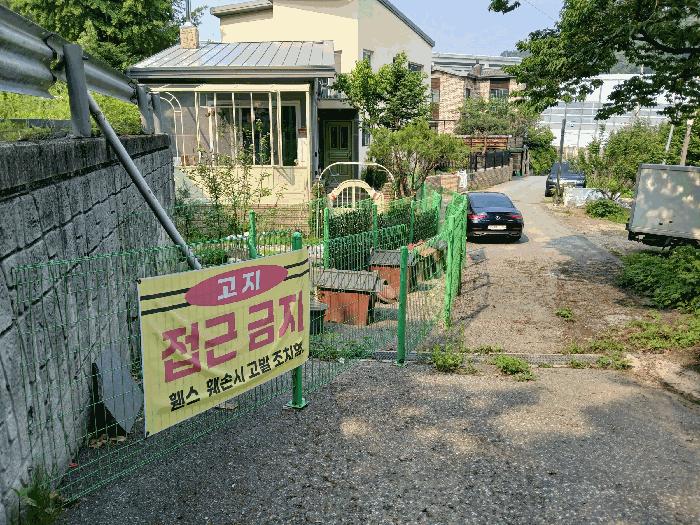 경기도 의왕시 청계동 693-6 법원경매 물건 대표사진