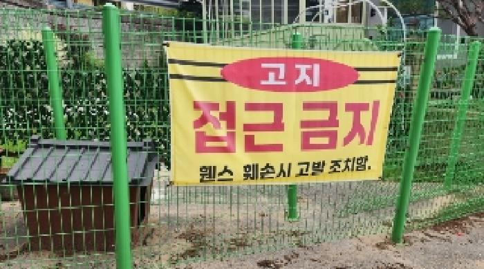 법원경매 2025타경101047 사진7 | 의왕시 청계동 693-6 대지 경매
