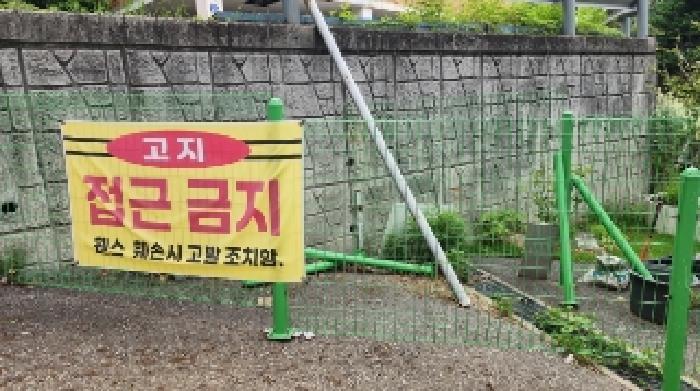 법원경매 2025타경101047 사진8 | 의왕시 청계동 693-6 대지 경매