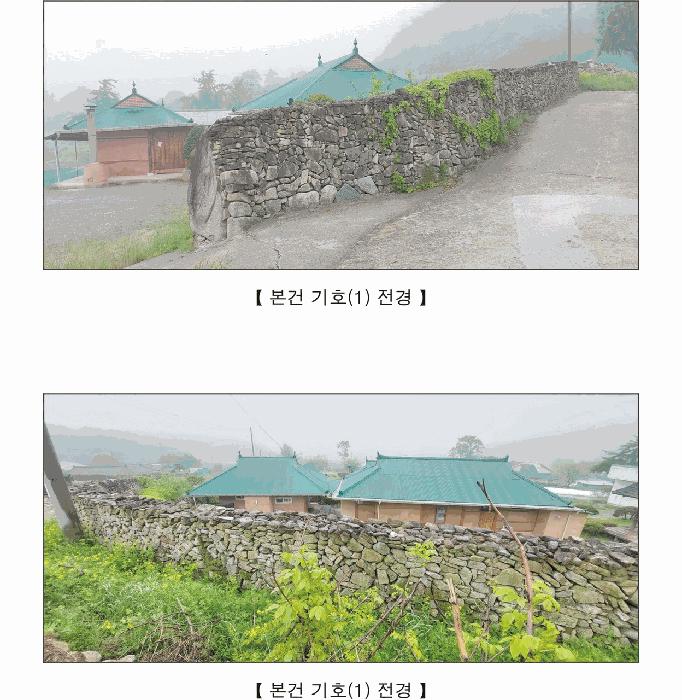 2025타경15713 법원경매 사진3 | 충남 예산군 대지 경매