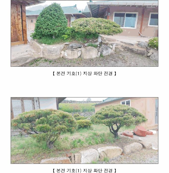 2025타경15713 법원경매 사진4 | 충남 예산군 대지 경매