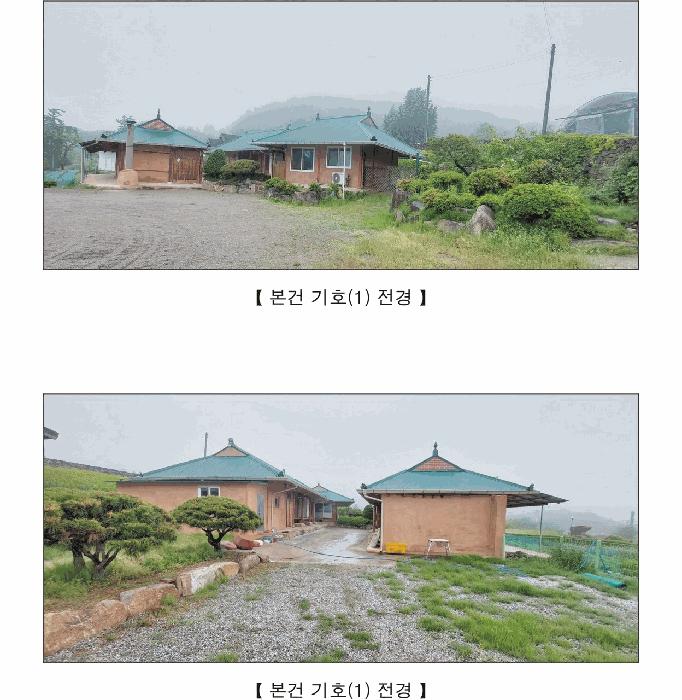 2025타경15713 법원경매 사진2 | 충남 예산군 답 경매