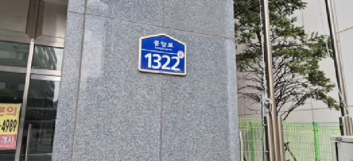 법원경매 2025타경1821 사진9 | 고양시 일산동구 정발산동 785 근린상가 경매
