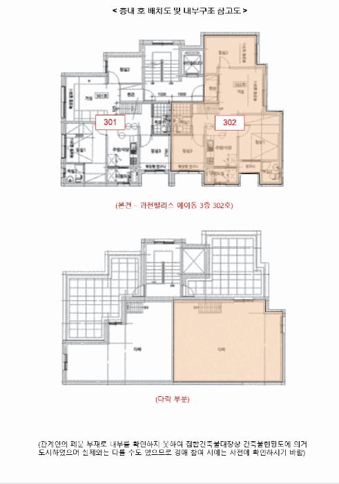 법원경매 2025타경101094 사진22 | 과천시 과천동 152-11 다세대주택 경매