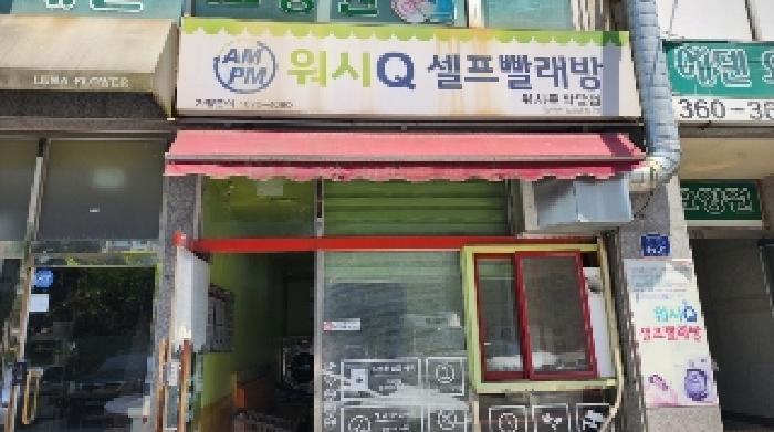 법원경매 2025타경101108 사진9 | 안양시 만안구 박달동 38-4 근린상가 경매