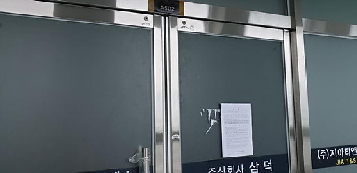 법원경매 2025타경15834 사진12 | 홍성군 홍북읍 신경리 897 근린상가 경매