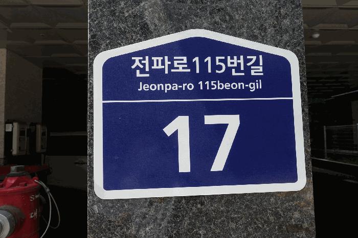 2025타경101128 법원경매 사진4 | 안양 동안구 오피스텔 경매