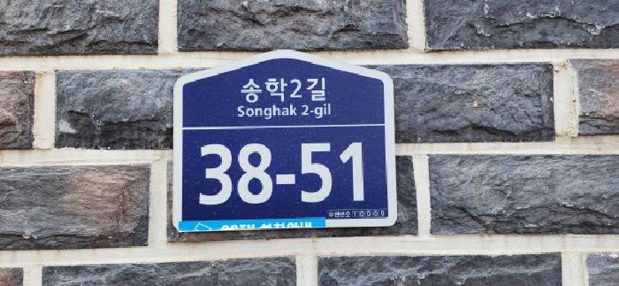 법원경매 2025타경62391 사진3 | 파주시 야당동 431-17 다세대주택 경매