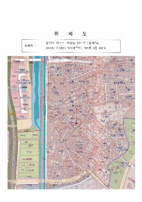 법원경매 2025타경62391 사진8 | 파주시 야당동 431-17 다세대주택 경매