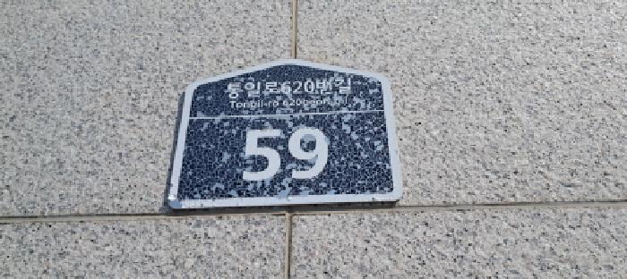 법원경매 2025타경62555 사진4 | 파주시 월롱면 영태리 342-10 다세대주택 경매