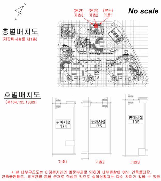 법원경매 2025타경62619 사진10 | 고양시 일산서구 대화동 2603 근린상가 경매