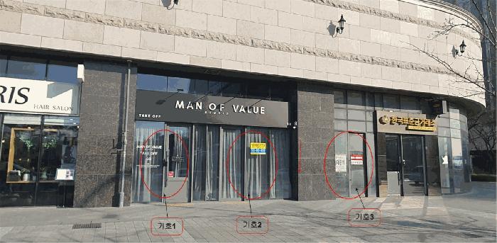 법원경매 2025타경62619 사진3 | 고양시 일산서구 대화동 2603 근린상가 경매