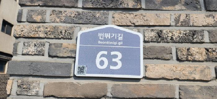 2025타경62718 법원경매 사진5 | 경기 파주시 연립주택,다세대,빌라 경매