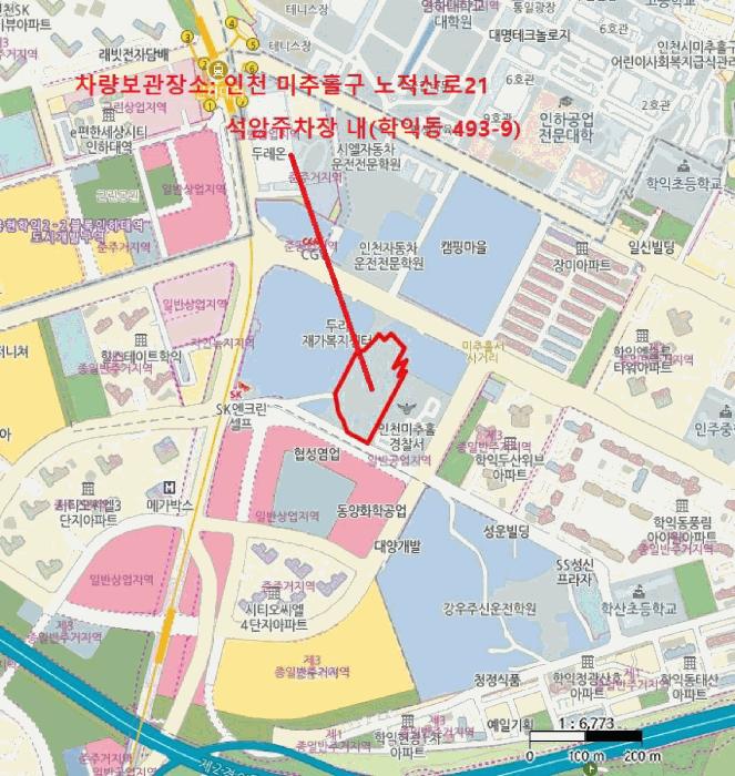 2025타경1767 법원경매 사진3 | 인천 미추홀구 차량 경매