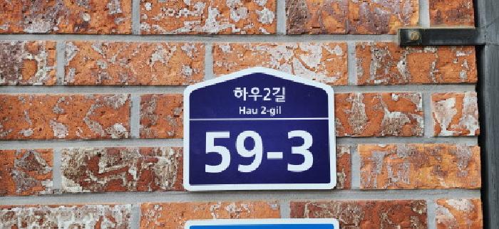 법원경매 2025타경63006 사진5 | 파주시 야당동 240-16 다세대주택 경매
