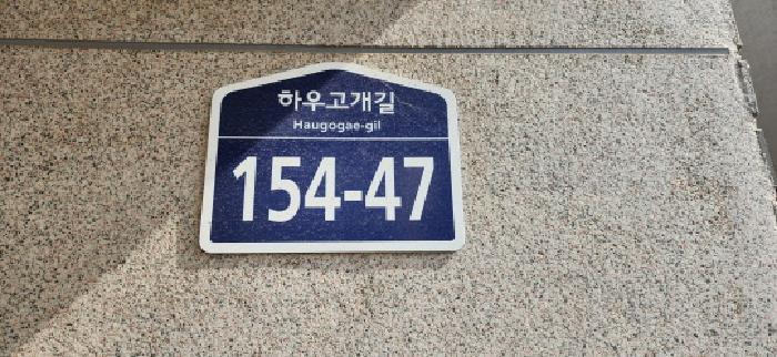 법원경매 2025타경63022 사진5 | 파주시 야당동 186-14 다세대주택 경매