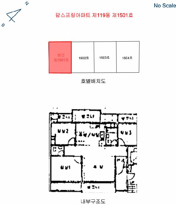 2025타경63023 법원경매 사진9 | 경기 파주시 아파트 경매