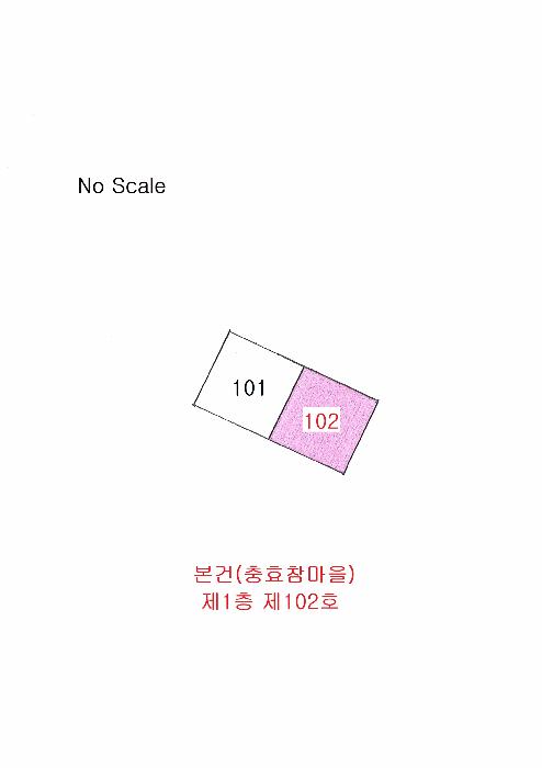 법원경매 2025타경10702 사진6 | 경주시 충효동 2950-7 충효참마을 다세대주택 경매