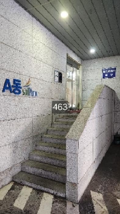 2025타경463 법원경매 사진7 | 부산 해운대구 아파트 경매