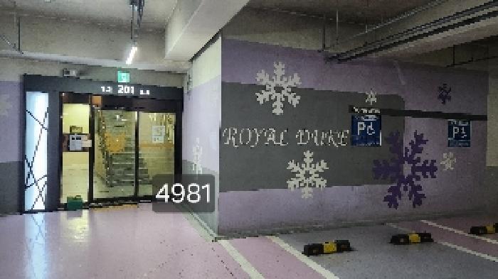 2025타경4981 법원경매 사진7 | 부산 기장군 아파트 경매