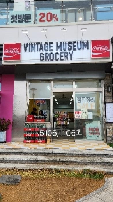 법원경매 2025타경5106 사진7 | 부산 수영구 민락동 181-79 근린상가 경매