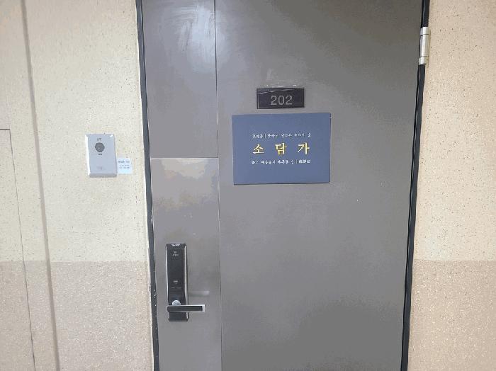 2025타경5116 법원경매 사진2 | 부산 기장군 아파트 경매