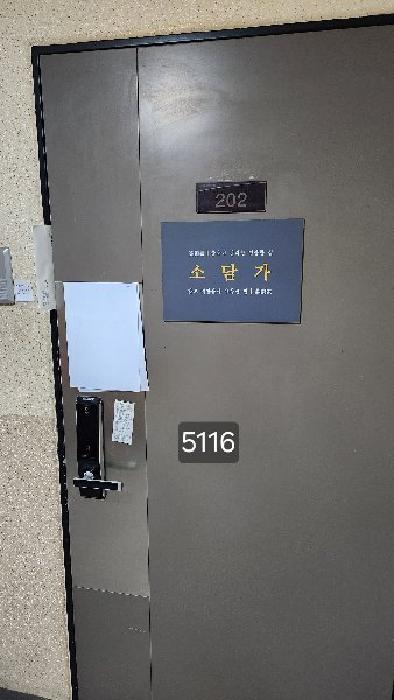 2025타경5116 법원경매 사진3 | 부산 기장군 아파트 경매