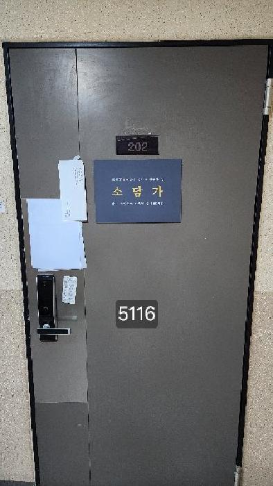 2025타경5116 법원경매 사진5 | 부산 기장군 아파트 경매