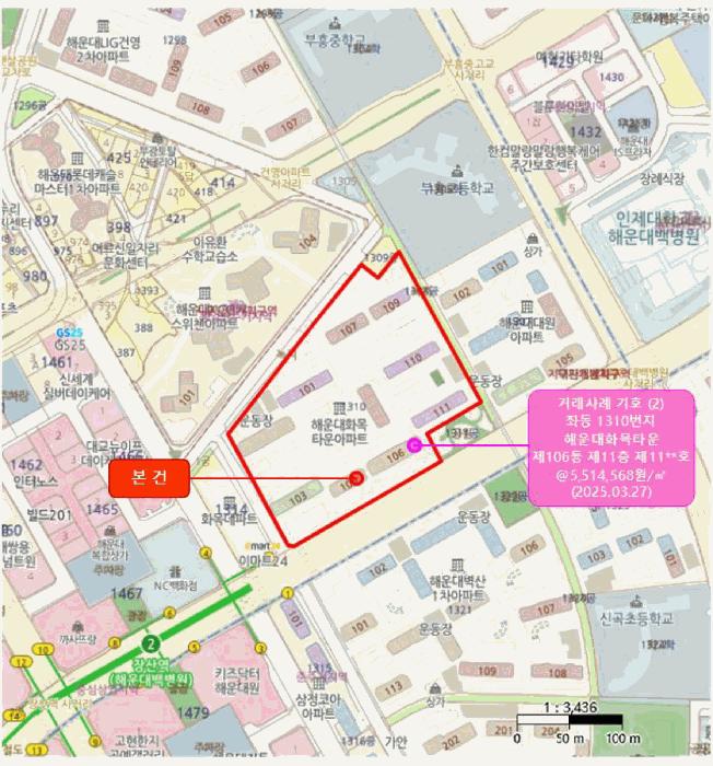 2025타경5133 법원경매 사진14 | 부산 해운대구 아파트 경매