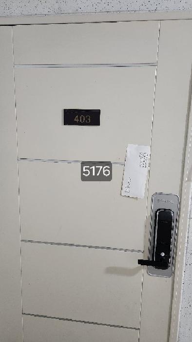 2025타경5176 법원경매 사진7 | 부산 해운대구 아파트 경매