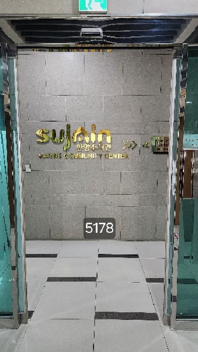 2025타경5178 법원경매 사진7 | 부산 해운대구 오피스텔 경매