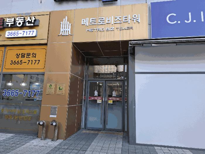 서울특별시 강서구 마곡동 799-6 메트로비즈타워 제1층 제112호 법원경매 물건 대표사진