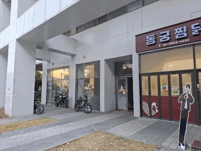 2025타경12465 법원경매 사진2 | 서울 강서구 근린상가 경매