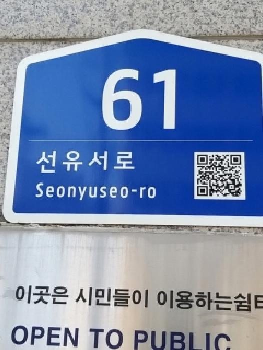 2025타경12982 법원경매 사진6 | 서울 영등포구 오피스텔 경매