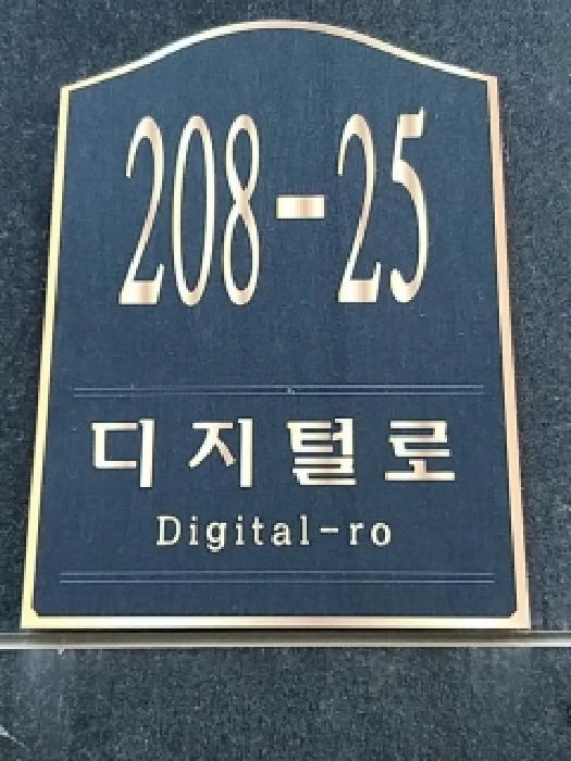 2025타경13032 법원경매 사진2 | 서울 금천구 오피스텔 경매