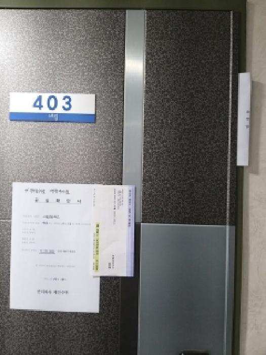 2025타경13032 법원경매 사진4 | 서울 금천구 오피스텔 경매