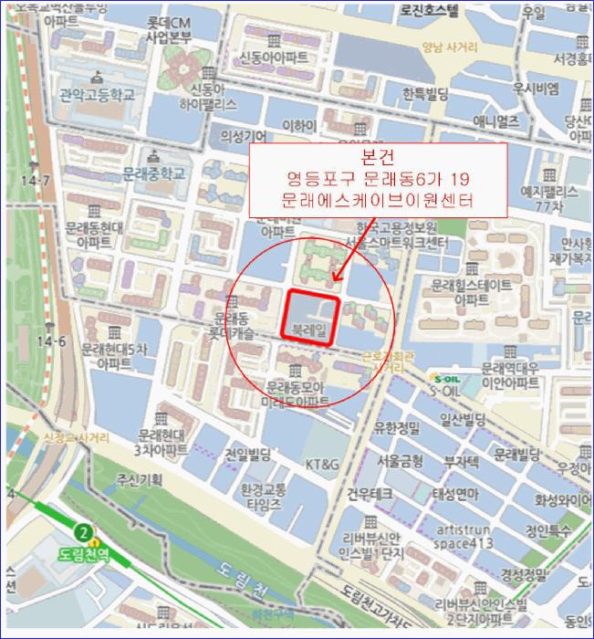 2025타경13565 법원경매 사진25 | 서울 금천구 오피스텔 경매